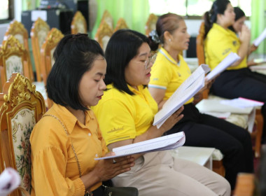 เข้าร่วมพิธีเจริญพระพุทธมนต์เฉลิมพระเกียรติ ... พารามิเตอร์รูปภาพ 4