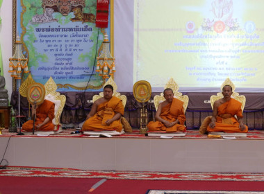เข้าร่วมพิธีเจริญพระพุทธมนต์เฉลิมพระเกียรติ ... พารามิเตอร์รูปภาพ 6