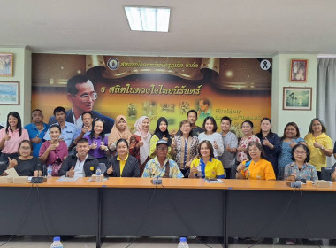 พิธีเปิดโครงการประชุมเชิงปฏิบัติการ “การพัฒนาศักยภาพ ... พารามิเตอร์รูปภาพ 1