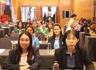 เข้าร่วมกิจกรรมวิชาการสร้างความรู้ความเข้าใจ ... พารามิเตอร์รูปภาพ 7