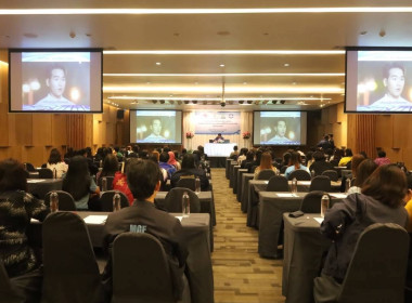 เข้าร่วมกิจกรรมวิชาการสร้างความรู้ความเข้าใจ ... พารามิเตอร์รูปภาพ 5