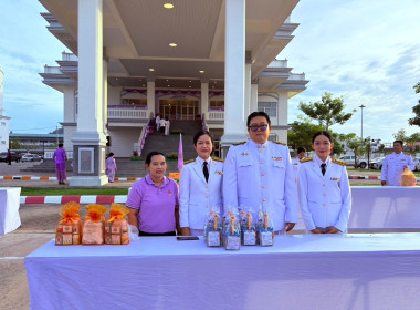 พิธีเจริญพระพุทธมนต์และทำบุญตักบาตรถวายพระราชกุศล ... พารามิเตอร์รูปภาพ 2