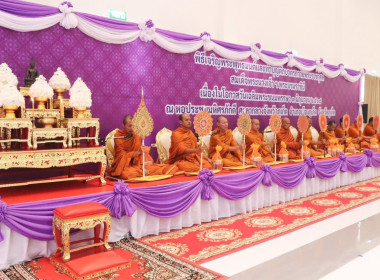 พิธีเจริญพระพุทธมนต์และทำบุญตักบาตรถวายพระราชกุศล ... พารามิเตอร์รูปภาพ 7
