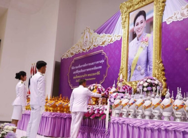 พิธีถวายเครื่องราชสักการะและวางพานพุ่ม ... พารามิเตอร์รูปภาพ 4