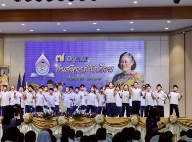 กิจกรรมวันสหกรณ์นักเรียน ประจำปี 2568 พารามิเตอร์รูปภาพ 16