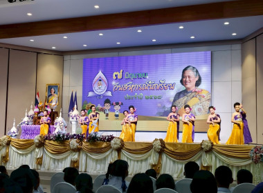 กิจกรรมวันสหกรณ์นักเรียน ประจำปี 2568 พารามิเตอร์รูปภาพ 18