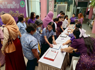 กิจกรรมวันสหกรณ์นักเรียน ประจำปี 2568 พารามิเตอร์รูปภาพ 2