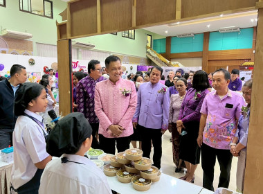 กิจกรรมวันสหกรณ์นักเรียน ประจำปี 2568 พารามิเตอร์รูปภาพ 40