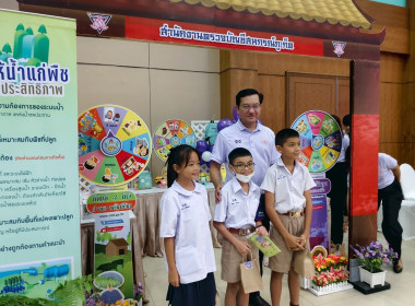 กิจกรรมวันสหกรณ์นักเรียน ประจำปี 2568 พารามิเตอร์รูปภาพ 43