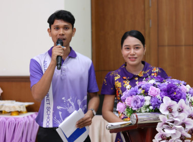 กิจกรรมวันสหกรณ์นักเรียน ประจำปี 2568 พารามิเตอร์รูปภาพ 3