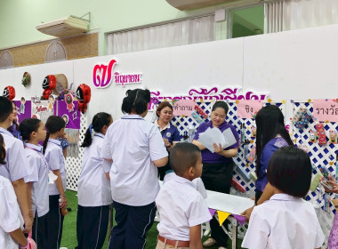 กิจกรรมวันสหกรณ์นักเรียน ประจำปี 2568 พารามิเตอร์รูปภาพ 47