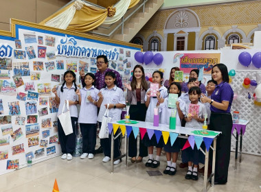 กิจกรรมวันสหกรณ์นักเรียน ประจำปี 2568 พารามิเตอร์รูปภาพ 49
