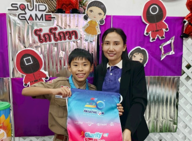 กิจกรรมวันสหกรณ์นักเรียน ประจำปี 2568 พารามิเตอร์รูปภาพ 51