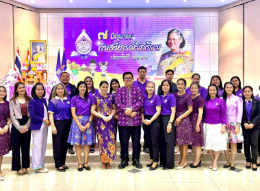 กิจกรรมวันสหกรณ์นักเรียน ประจำปี 2568 พารามิเตอร์รูปภาพ 52
