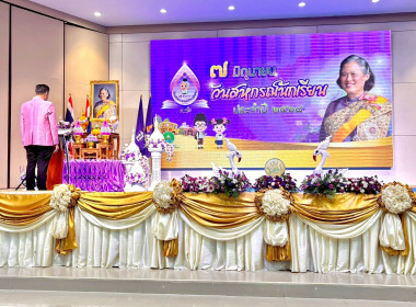 กิจกรรมวันสหกรณ์นักเรียน ประจำปี 2568 พารามิเตอร์รูปภาพ 5