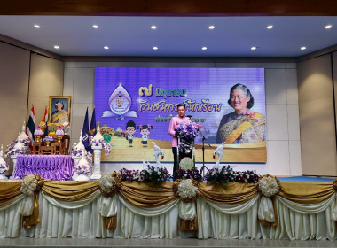 กิจกรรมวันสหกรณ์นักเรียน ประจำปี 2568 พารามิเตอร์รูปภาพ 6