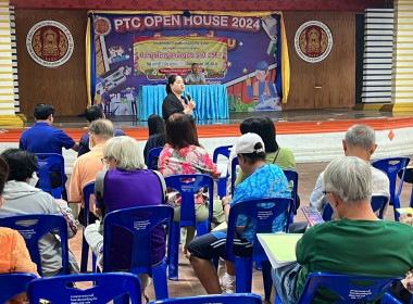 ประชุมใหญ่สามัญประจำปี 2567 (ครั้งที่ 2) ... พารามิเตอร์รูปภาพ 1