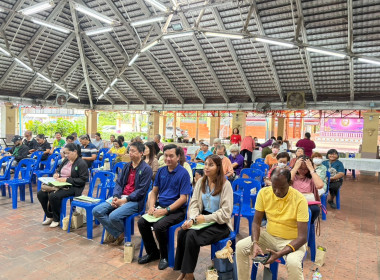 ประชุมใหญ่สามัญประจำปี 2567 (ครั้งที่ 2) ... พารามิเตอร์รูปภาพ 3