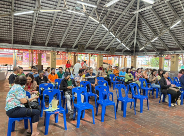 ประชุมใหญ่สามัญประจำปี 2567 (ครั้งที่ 2) ... พารามิเตอร์รูปภาพ 4