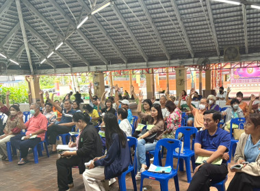 ประชุมใหญ่สามัญประจำปี 2567 (ครั้งที่ 2) ... พารามิเตอร์รูปภาพ 6