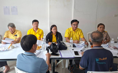 การประชุมใหญ่สามัญประจำปี 2567 ... พารามิเตอร์รูปภาพ 1