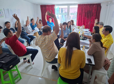 การประชุมใหญ่สามัญประจำปี 2567 ... พารามิเตอร์รูปภาพ 1