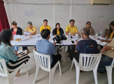 การประชุมใหญ่สามัญประจำปี 2567 ... พารามิเตอร์รูปภาพ 2