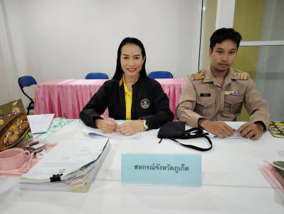 ประชุมคณะกรรมการดำเนินการสหกรณ์สี่ล้อเล็กภูเก็ต จำกัด พารามิเตอร์รูปภาพ 1