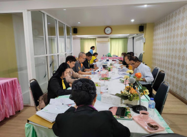 ประชุมคณะกรรมการดำเนินการสหกรณ์สี่ล้อเล็กภูเก็ต จำกัด พารามิเตอร์รูปภาพ 2