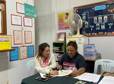 ติดตามการชำระหนี้เงินกองทุนพัฒนาสหกรณ์ ... พารามิเตอร์รูปภาพ 2