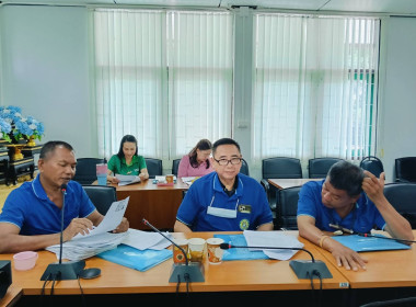 ประชุมคณะกรรมการดำเนินการสหกรณ์บริการรถยนต์รับจ้างอันดามันภูเก็ต จำกัด ... พารามิเตอร์รูปภาพ 3