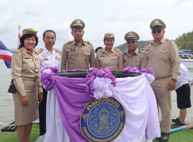 พิธีปล่อยพันธ์ุสัตว์น้ำ เนื่องในวันเฉลิมพระชนมพรรษา ... พารามิเตอร์รูปภาพ 1