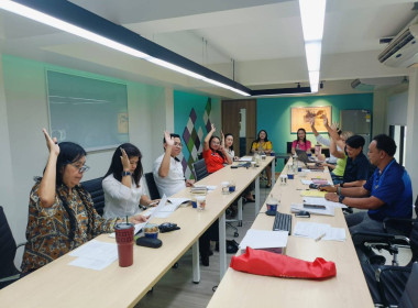 ประชุมคณะกรรมการดำเนินการสหกรณ์ออมทรัพย์พนักงานลากูน่าภูเก็ต จำกัด ... พารามิเตอร์รูปภาพ 1