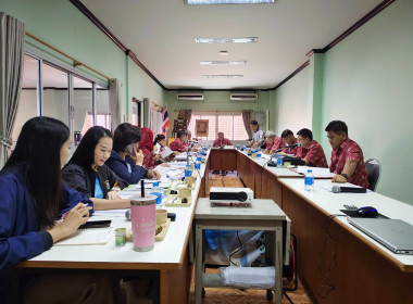 ประชุมคณะกรรมการดำเนินการสหกรณ์การเกษตรเมืองภูเก็ต จำกัด พารามิเตอร์รูปภาพ 1