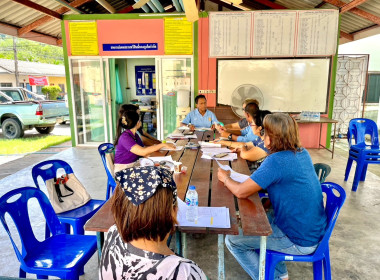 ประชุมคณะกรรมการดำเนินการสหกรณ์เคหสถานทวีสินมั่นคงภูเก็ต ... พารามิเตอร์รูปภาพ 7