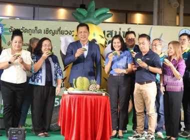 “เสน่ห์ทุเรียน &amp; สับปะรดภูเก็ต” สินค้า GI ... พารามิเตอร์รูปภาพ 2