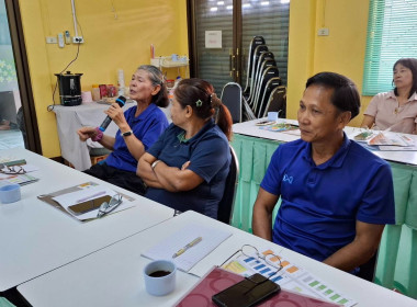 โครงการส่งเสริมและพัฒนาสถาบันเกษตรกร ... พารามิเตอร์รูปภาพ 5