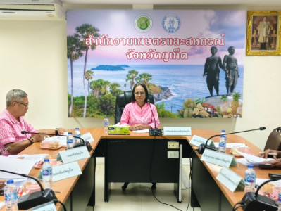 ประชุมคณะกรรมการบริหารศูนย์ติดตามและแก้ไขปัญหาภัยพิบัติด้านการเกษตรจังหวัดภูเก็ต ครั้งที่ 1/2568 ... พารามิเตอร์รูปภาพ 1