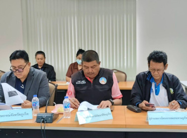 ประชุมคณะกรรมการบริหารศูนย์ติดตามและแก้ไขปัญหาภัยพิบัติด้านการเกษตรจังหวัดภูเก็ต ครั้งที่ 1/2568 ... พารามิเตอร์รูปภาพ 1