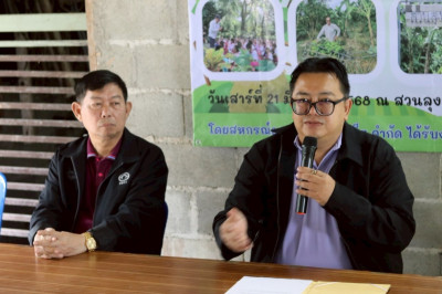 เข้าร่วมโครงการดำเนินธุรกิจตามหลักปรัชญาของเศรษฐกิจพอเพียง พารามิเตอร์รูปภาพ 1