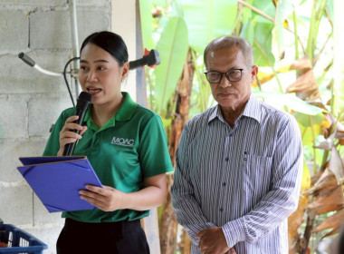 เข้าร่วมโครงการดำเนินธุรกิจตามหลักปรัชญาของเศรษฐกิจพอเพียง พารามิเตอร์รูปภาพ 1