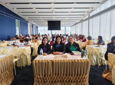 เข้าร่วมประชุมใหญ่สามัญประจำปี 2567 ... พารามิเตอร์รูปภาพ 1