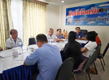 ประชุมคณะกรรมการดำเนินการสหกรณ์บริการรถยนต์รับจ้างภูเก็ต ... พารามิเตอร์รูปภาพ 2