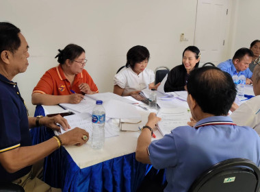 ประชุมคณะกรรมการดำเนินการสหกรณ์บริการรถยนต์รับจ้างภูเก็ต ... พารามิเตอร์รูปภาพ 3