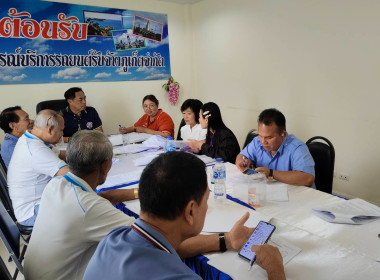 ประชุมคณะกรรมการดำเนินการสหกรณ์บริการรถยนต์รับจ้างภูเก็ต ... พารามิเตอร์รูปภาพ 4