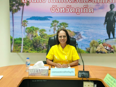 ประชุมคณะทำงานจัดทำแผนพัฒนาการเกษตรและสหกรณ์จังหวัดภูเก็ต ... พารามิเตอร์รูปภาพ 1