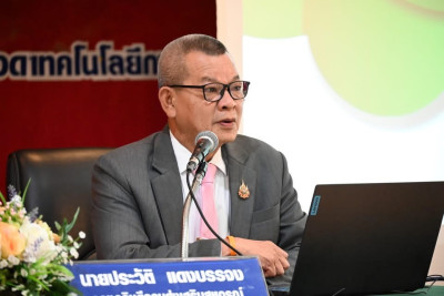 โครงการฝึกอบรม หลักสูตร ... พารามิเตอร์รูปภาพ 1