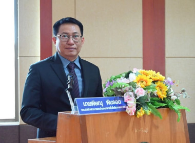 โครงการฝึกอบรม หลักสูตร ... พารามิเตอร์รูปภาพ 1