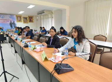 เข้าร่วมประชุมเพื่อชี้แจงกรอบแนวทางการตรวจราชการ ... พารามิเตอร์รูปภาพ 5