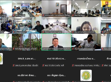 เข้าร่วมประชุมเพื่อชี้แจงกรอบแนวทางการตรวจราชการ ... พารามิเตอร์รูปภาพ 6
